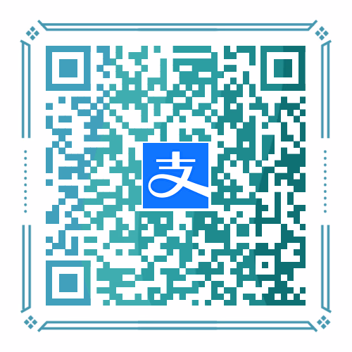 支付宝二维码